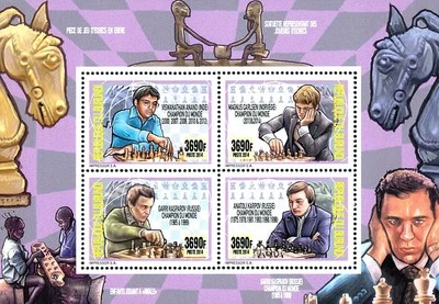 Burundi 2014 Imperf. Deporte: Juegos de Ajedrez Completo N°3495 - 3498 Foto 1 de 2