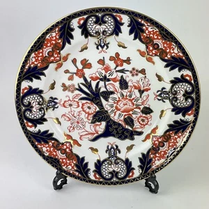 Vintage Royal Crown Derby Imari Pattern 383 Dinner Plate 9.5” 23.5cm - Picture 1 of 8
