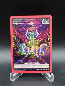 Metazoo 2022 HALLOWEEN, HALLOWEEN! (SUBURBAN) 14/14 Full Holo carta promozionale quasi nuova - Foto 1 di 2