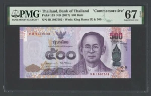 Thailand 500 Baht ND(2017) P133 "Commemorative" Uncirculated Grade 67 - Picture 1 of 2
