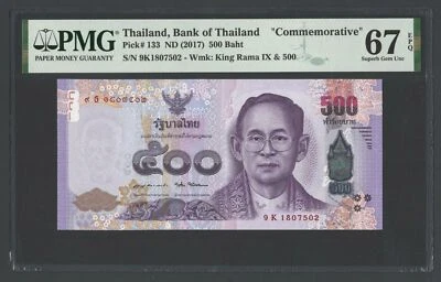 Thailand 500 Baht ND(2017) P133 "Commemorative" Uncirculated Grade 67 - Image 1 of 2