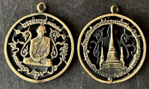 Thai Talisman BUDDHA BONZE ANHÄNGER Heiliger Tempel Bronze Thailand br13 - Bild 1 von 6