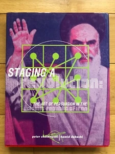 1999 Staging Revolution: Art of Persuasion in the Islamic Republic of Iran Book - Picture 1 of 6