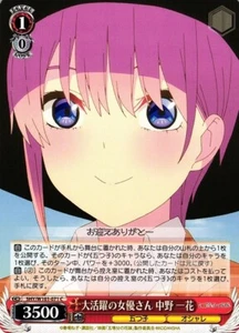 5HY/W101-071 C Ichika Quintessential Quintuplets Movie Weiss Schwarz Japanese TC - Bild 1 von 1