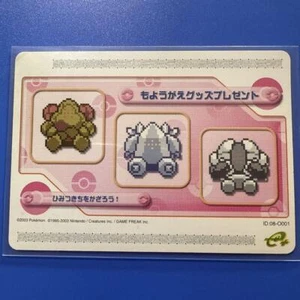 Nintendo Pokemon Battle Card e+ plus Let's Put Up Your Secret Base! 08-O001 r# - Picture 1 of 2