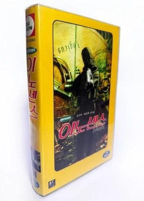 GHOST IN THE SHELL: INNOCENCE - original Korean VHS release (2004) NTSC - LATE - Image 1 of 4