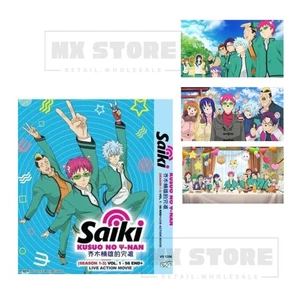 [ANIME DVD] The Disastrous Life of Saiki K. Complete Collection (English Sub) - Picture 1 of 8