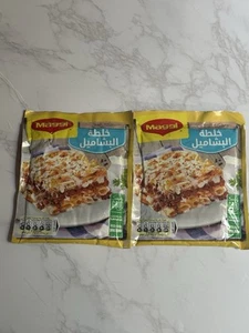 Maggi Bechamel Instant Pulver Mix Arabische Béchamel 2er Pack خلطة الباشميل - Bild 1 von 4