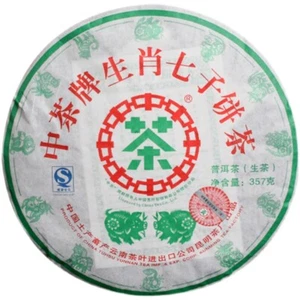 ChinaTea 2007 Zodiac Pig Pu'er Té crudo 357 g Menghai Hoja Grande Pastel Verde Shen Tea - Imagen 1 de 8