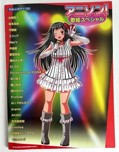 Anison Diva Special Piano Solo Sheet Music Book Japan Anime Songs May'n ELISA - Picture 1 of 21