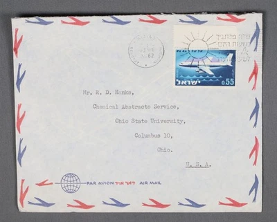 MayfairStamps 以色列 1962 ELAL Airlines Rehovot 到 Columbus OH 航空邮件封面 aa — 第 1/2 张图片