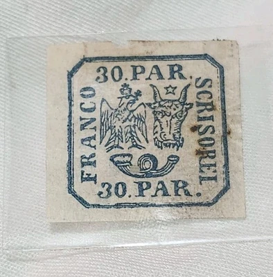 ROMANIA stamp 1862 United Principalities 30p / Sc 14 / Unused  - Image 1 of 2