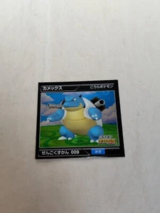 Blastoise Pokemon Sticker Zukan Pokedex Pro Mini Size Japanese Nintendo 13656 - Picture 1 of 8