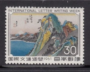 Japan - International Correspondence Week (MLH) 1961 (CV $16) - Picture 1 of 1