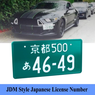 JDM Style Universal Japanese Style Racing License Plate Aluminum License Number - Image 1 of 4