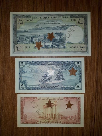 Lebanon 3×banknote set sham3ouni specimen unc Cover