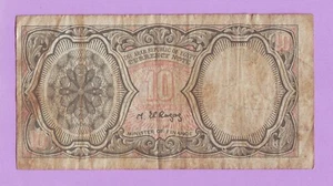 10 Piastres 1971 EGYPT United Arab Republic circulated FREE SHIPPING - Picture 1 of 2