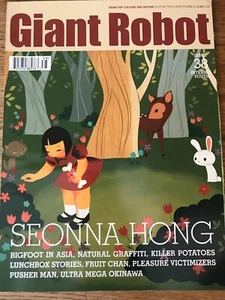 Giant Robot Magazine # 38 intern Jugend Seonna Hong, wie neu, kostenloser Versand - Bild 1 von 5