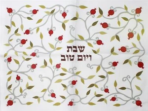 Motiv Granate Einband für Halah bedruckt zu Ehren des klassischen CHABBAT - Bild 1 von 7
