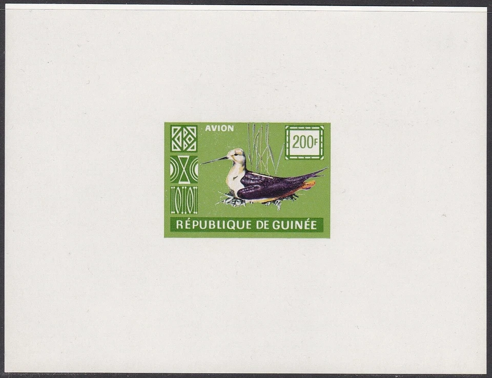 Guinea 1962 200fr, Wildlife, Fauna, Bird, Stilt, Unissued Green Deluxe Proof - Image 1 of 1