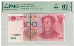 China (2005) 888888 Solid # PMG67EPQ GEM UNC - Picture 1 of 2