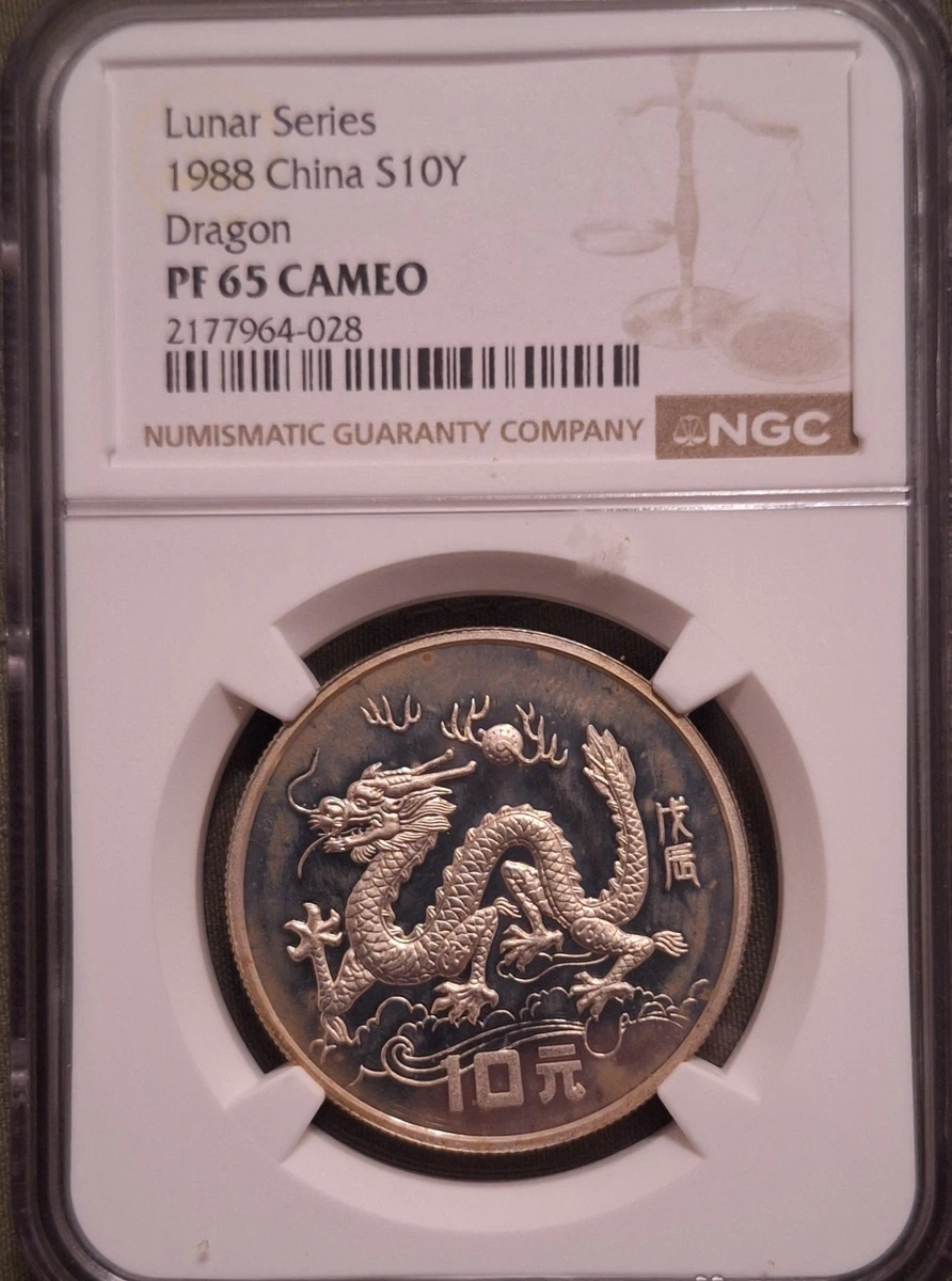 1988 Chinese Coins for sale | eBay