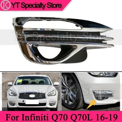 Parachoques delantero derecho parachoques antiniebla cubierta rejilla para Infiniti Q70 Q70L 2016-2019 Foto 1 de 4