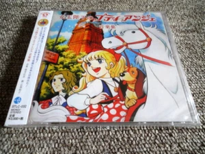 Joou Heika No Petite Angie Girl Her Majestys Music Collection STLC-032 2017 New - Picture 1 of 2