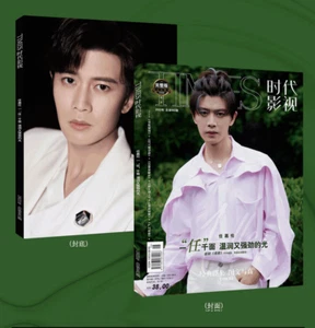 Allen Ren Jialun China 2022 Times Photo Book + Poster + 12 Cards - Picture 1 of 5