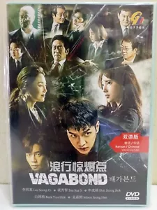 DVD Korean Drama VAGABOND 浪行驚爆點 Eps 1-16 END English SUB All Region FREESHIP - Picture 1 of 9