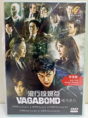 DVD Korean Drama VAGABOND 浪行驚爆點 Eps 1-16 END English SUB All Region FREESHIP - Image 1 of 4