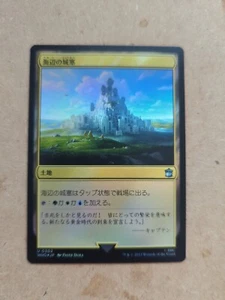 Seaside Citadel Universes Beyond: Doctor Who Foil *Japanese* - Picture 1 of 2