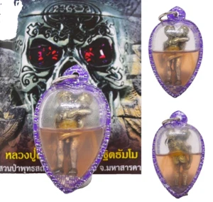 Talisman magisches Amulett Gasthaus Koo Gay LGBT Männer Homo Thai Charm Paar Kruba ThamMuni - Bild 1 von 6