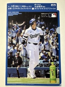 ITO EN OI OCHA SHOHEI OHTANI (NO A LA VENTA) JAPONÉS EDICIÓN LIMITADA ARCHIVO TRANSPARENTE - Imagen 1 de 4