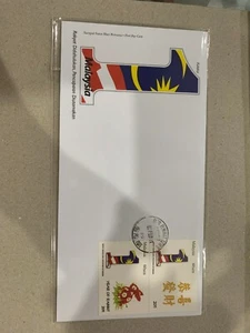 Malaysia 2011 fdc year of rabbit first day cover ( stamp ku ) type a - Picture 1 of 2