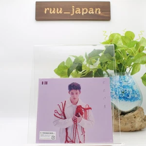 New B.I Japan 1st EP Tadaima Limited Edition B CD w/ Photobook COCP-42186 - Picture 1 of 4