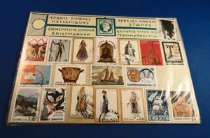 GREECE / LOT OF GREEK CANCELED STAMPS / 1979 1983 ERA - Picture 1 of 6