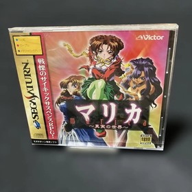 Segasaturn Sega Saturn Marika Truth World Software Unopened Japan