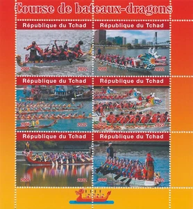 Chad 2022 CTO Boats Stamps Dragon Boat Races Cultures Nautical 6v M/S - Picture 1 of 1