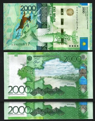 Kazakhstan 2000 Tenge 2012, UNC, 2 Pcs Consecutive Pair, P-41a, Pr AA, With Sign - Image 1 of 4