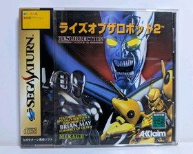 Rise 2 Resurrection (Sega Saturn Japanese).