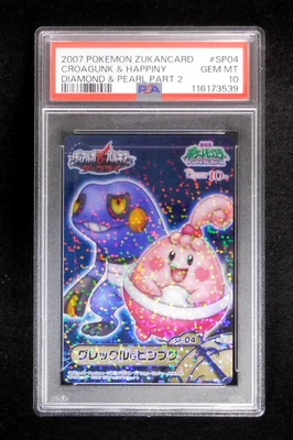 PSA 10 Pokemon Card Croagunk & Happiny SP-04 Holo Japanese Carddass DP Zukan - Image 1 of 3