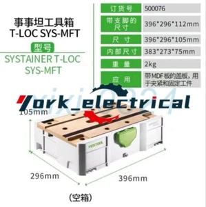 1pcs NEW FESTO0L SYS-MFT / 500076 Portable toolbox DHL shipping - Picture 1 of 5