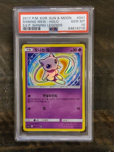 Mavin  Pokémon TCG Shining Genesect Shining Legends 9/73 Shiny Holo Rare  Cgc 9 Mint