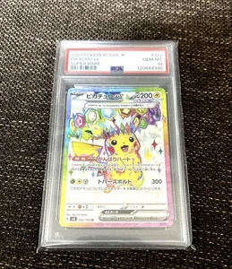 Pokemon Card Card Choden Breaker Pikachu EX SR PSA10 - Picture 1 of 3