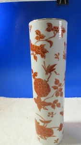 Chinese VASE WITH ORANGE FLOWERS  bird patterns pastel vase 8.5" TALL - Picture 1 of 5