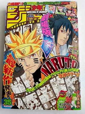 Weekly Shonen Jump 2014 No.35 NARUTO front color page Shueisha Magazine Manga - Image 1 of 4