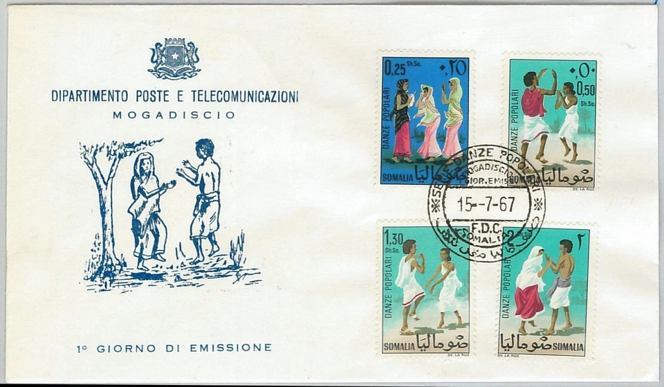 63019 - SOMÁLIA - HISTÓRIA POSTAL - CAPA FDC Scott # 306/9 - 1967 DANÇA Música - Imagem 1 de 1