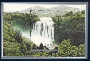 China - Representante del Pueblo - 2001 montada sin montar o nunca montada cascada Haungguoshu s/s cv 4,75 #3123 Lote #11 - Imagen 1 de 1