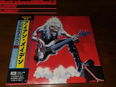 Iron Maiden / A Real Live One JAPAN w/Sticker Booklet TOCP-7598 1ST PRESS NEW *Y - Image 1 of 4
